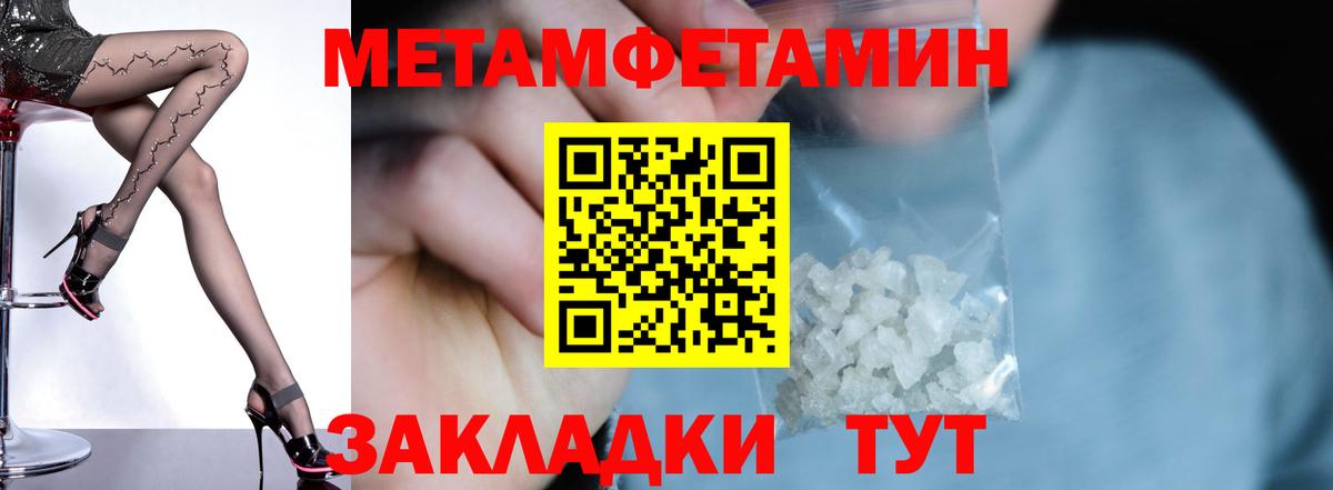 Амфетамин  Вход с VPN  Дюртюли  Амфетамин Розовый 