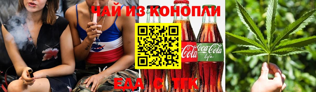 Дюртюли  Canna-Cookies конопля  Вход с VPN 