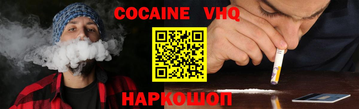 Cocaine Columbia Дюртюли