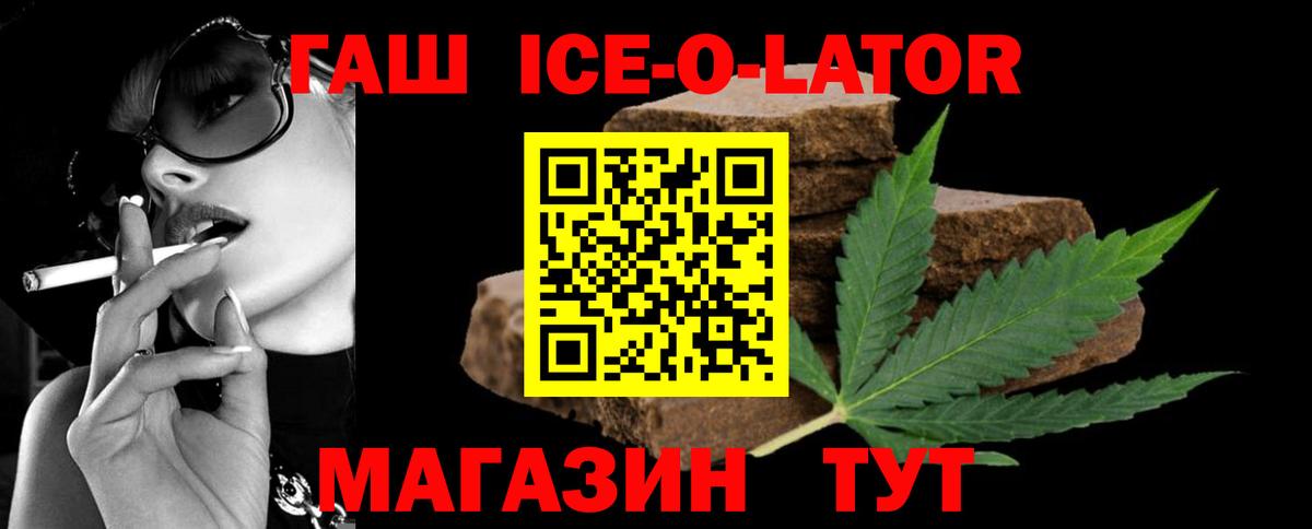 ГАШ  ГАШИШ гарик  что такое   Вход с VPN  Дюртюли  Гашиш Premium 