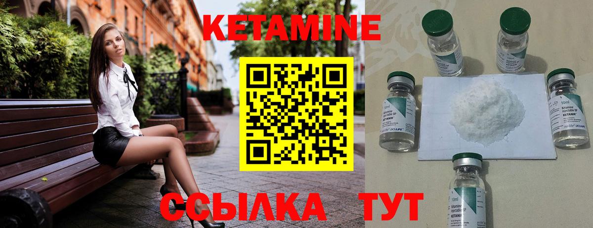 Кетамин ketamine  КЕТАМИН VHQ  Дюртюли  Вход с VPN 