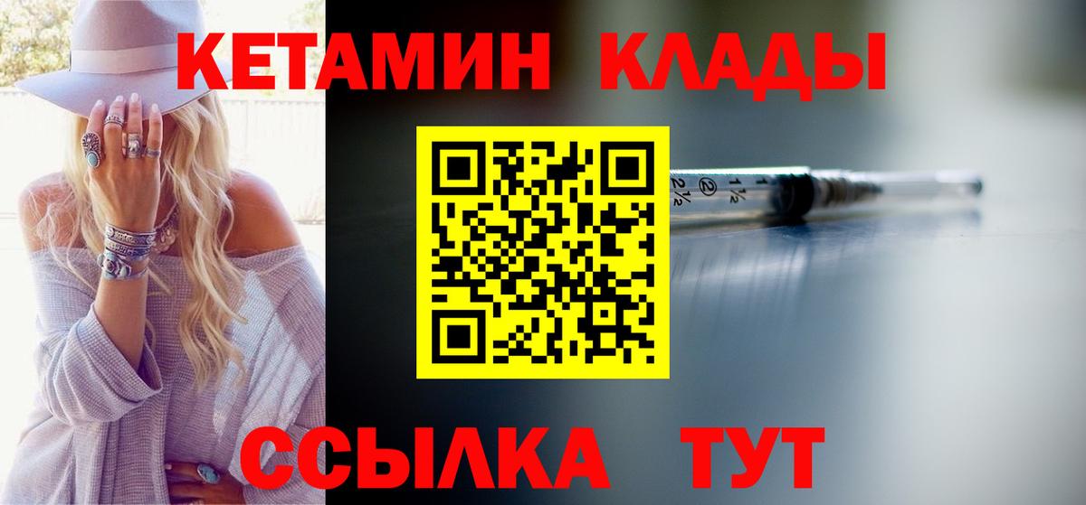 Кетамин VHQ Дюртюли