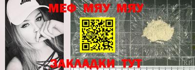 спиды Наро-Фоминск
