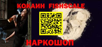 спиды Наро-Фоминск