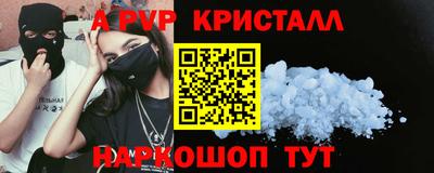 спиды Наро-Фоминск