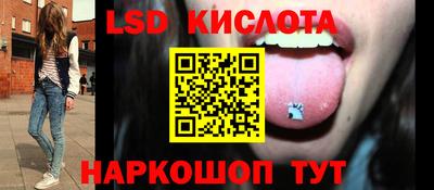 спиды Наро-Фоминск