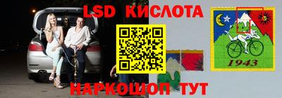 гашишное масло Нарткала