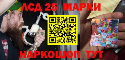 гашишное масло Нарткала