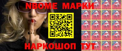 шишки Азнакаево