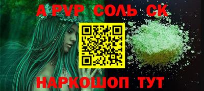 каннабис Нальчик