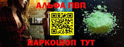 спиды Наро-Фоминск