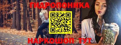 каннабис Нальчик