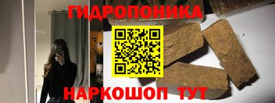 гашишное масло Нарткала