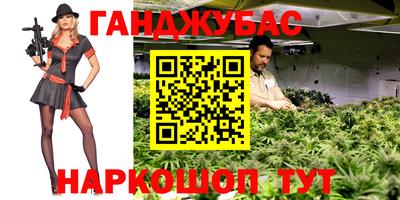 спиды Наро-Фоминск