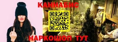 каннабис Нальчик