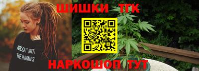 каннабис Нальчик