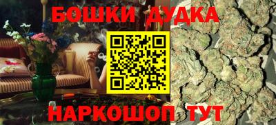 спиды Наро-Фоминск