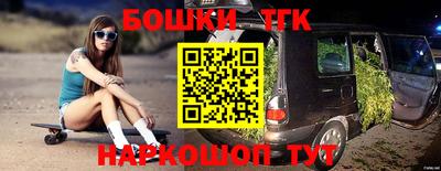 спиды Наро-Фоминск