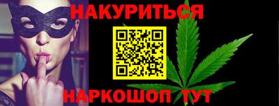 каннабис Нальчик
