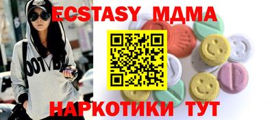 спиды Наро-Фоминск