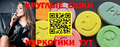 гашишное масло Нарткала