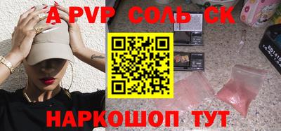 спиды Наро-Фоминск