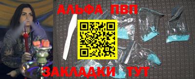 марки nbome Абакан