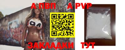 каннабис Нальчик