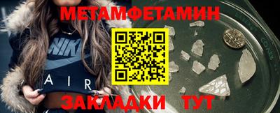 спиды Наро-Фоминск