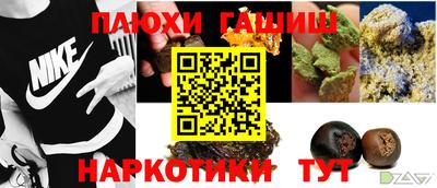 гашишное масло Нарткала