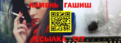каннабис Нальчик
