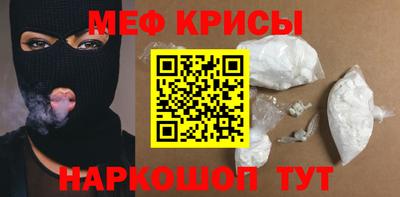спиды Наро-Фоминск