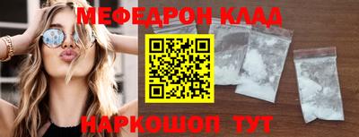 каннабис Нальчик