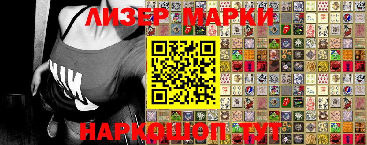 Наркотические марки 1,8мг  Наркотические марки  Дюртюли  Вход с VPN  Наркотические марки 1,8мг 