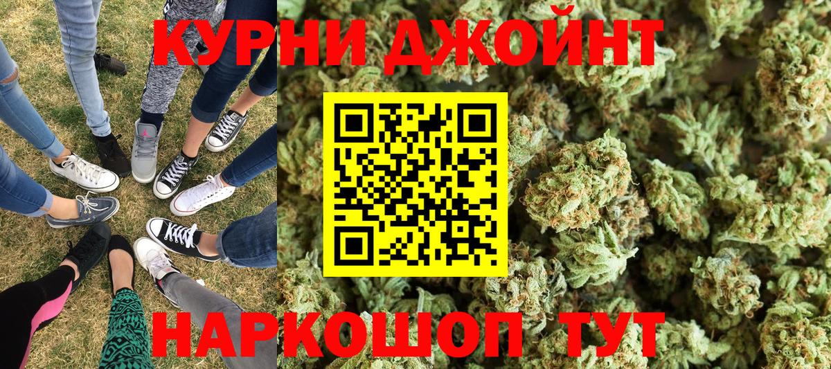 Каннабис план  Вход с VPN  МАРИХУАНА VHQ  Дюртюли  Шишки марихуана Amnesia 